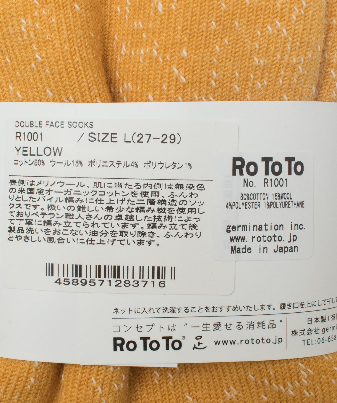 Rototo socks yellow
