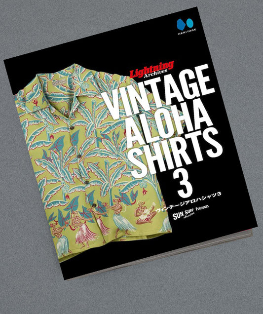 Vintage Aloha Shirt 3