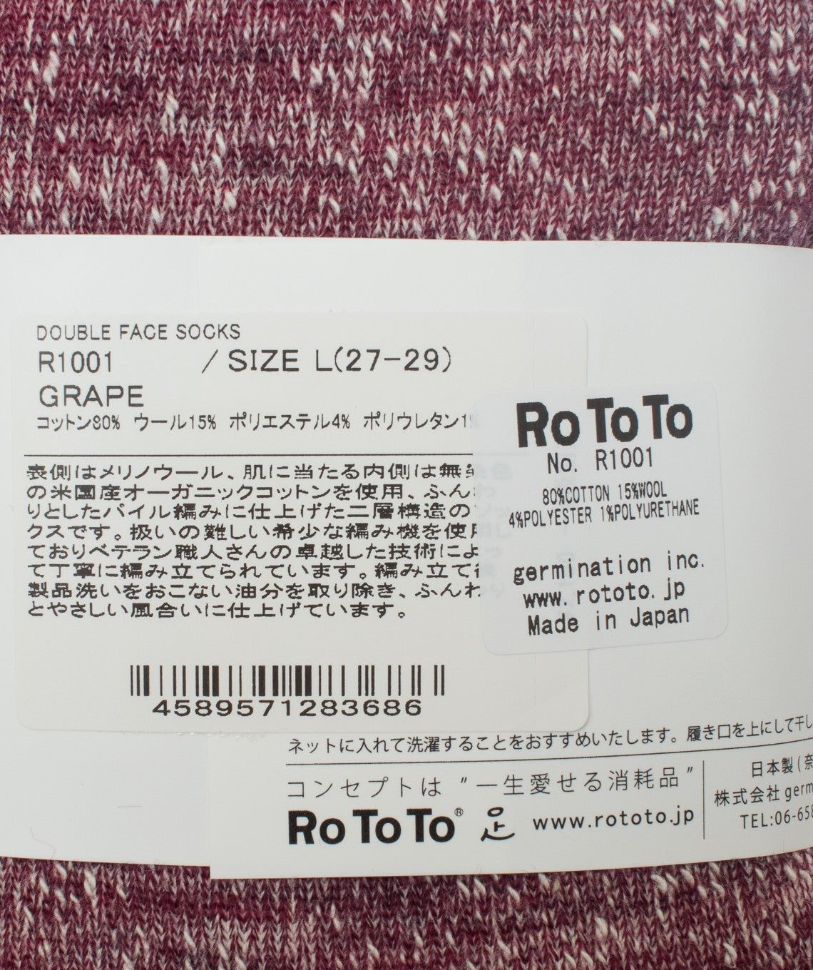 Rototo socks grape