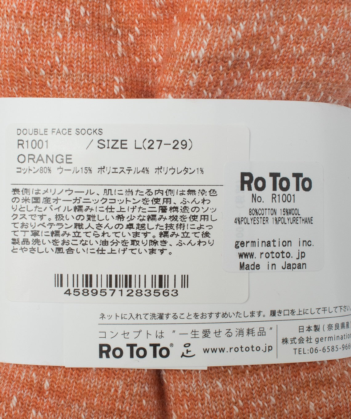 Rototo socks orange