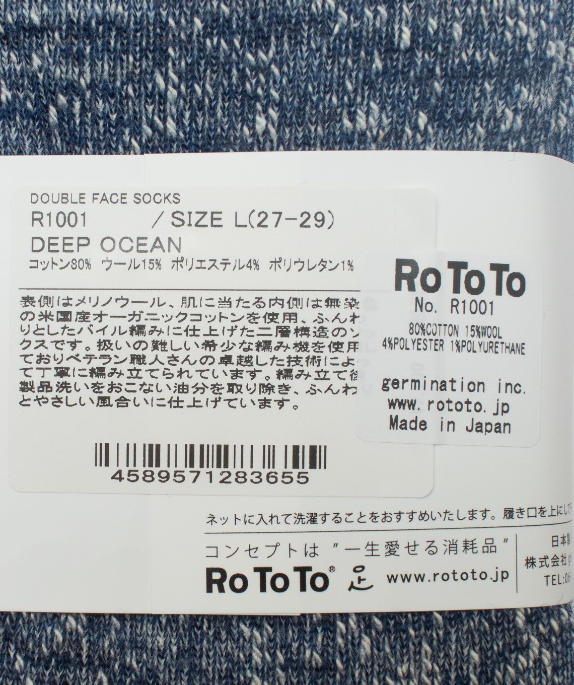 Rototo socks deep ocean