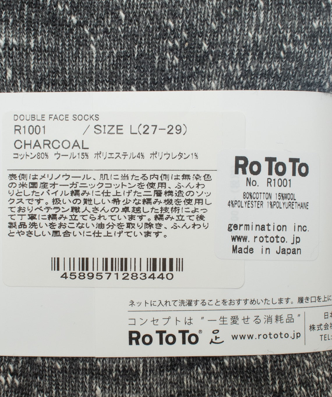 Rototo socks charcoal