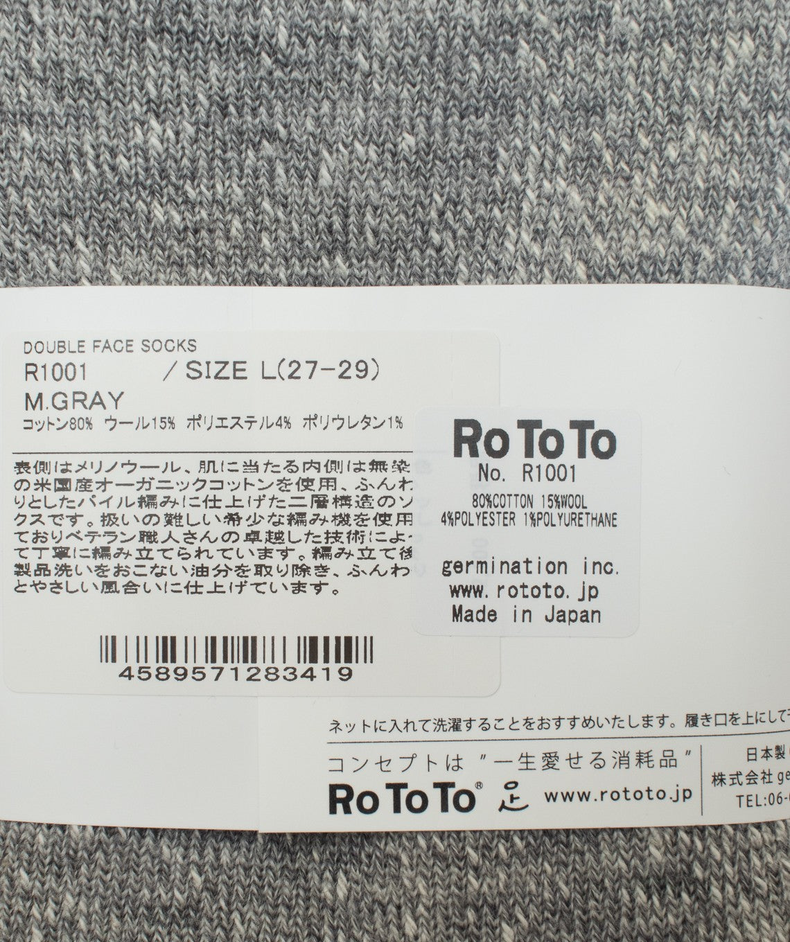 Rototo socks gray