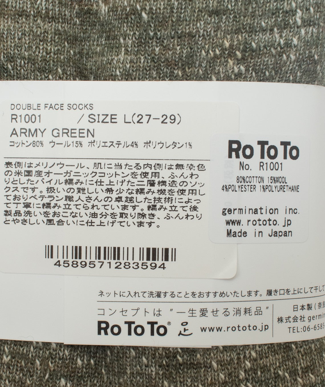 Rototo socks army green