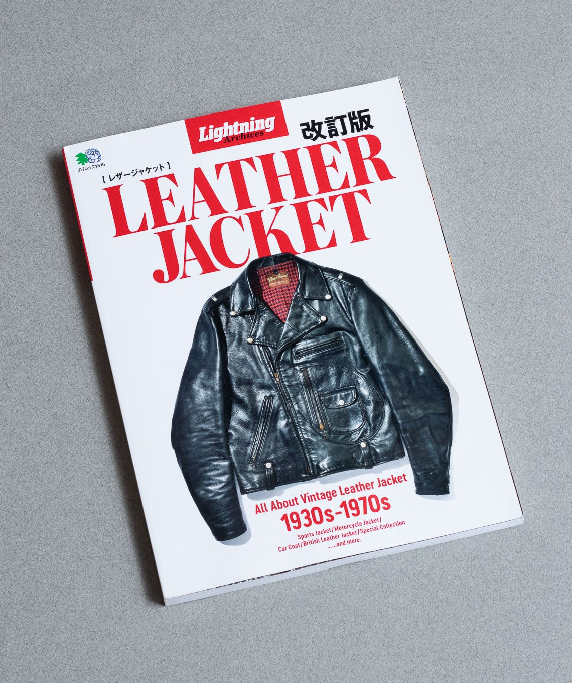 Leather Jacket Book