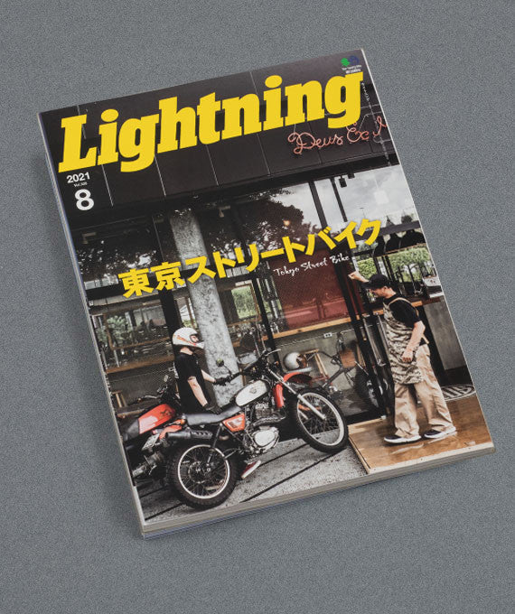 Lightning Vol 328