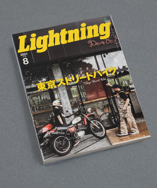 Lightning Vol 328