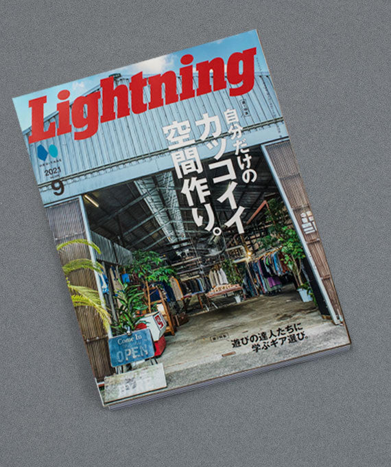 Lightning Vol 329