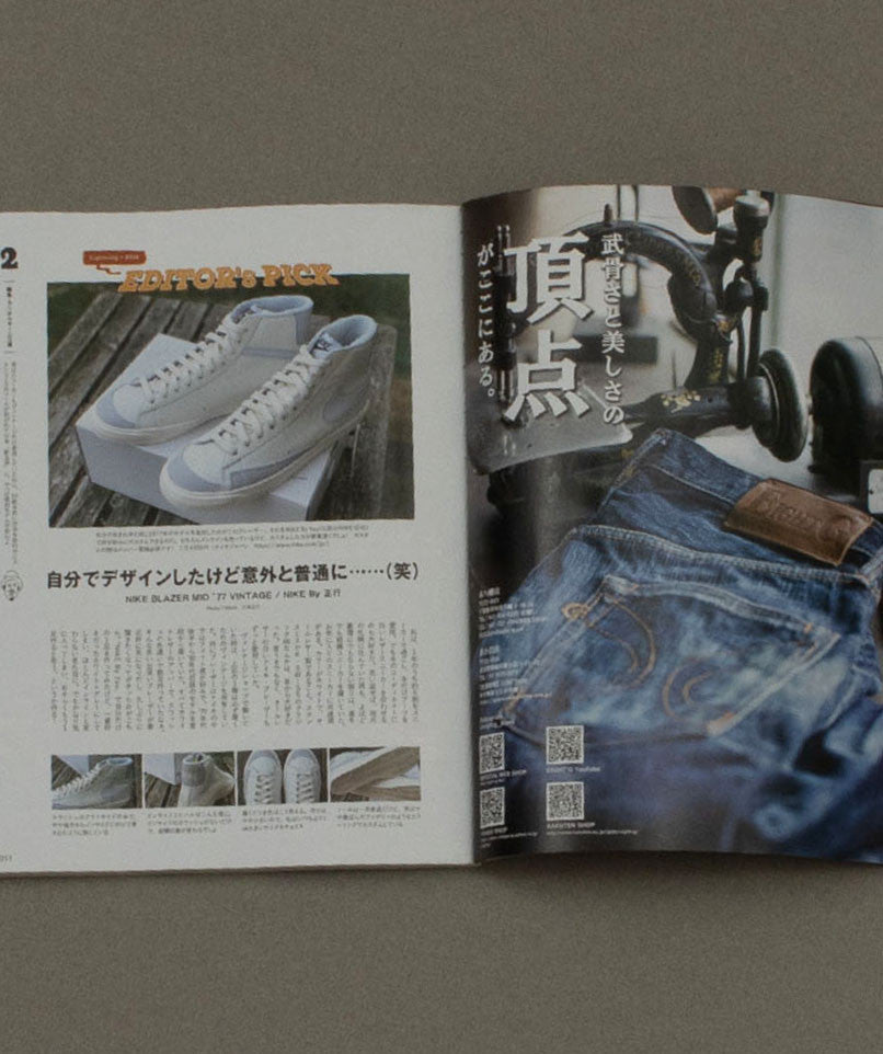 Lightning Vol 334 Vintage Vehicule