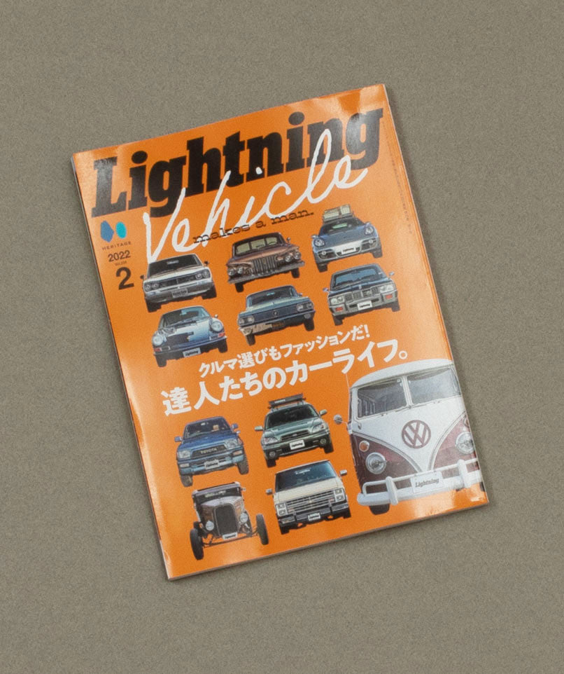 Lightning Vol 334 Vintage Vehicule