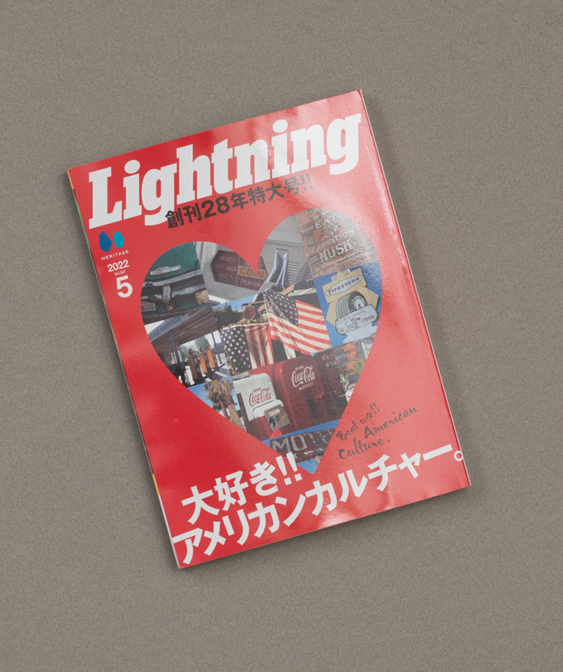 Lightning Vol 337 American Culture