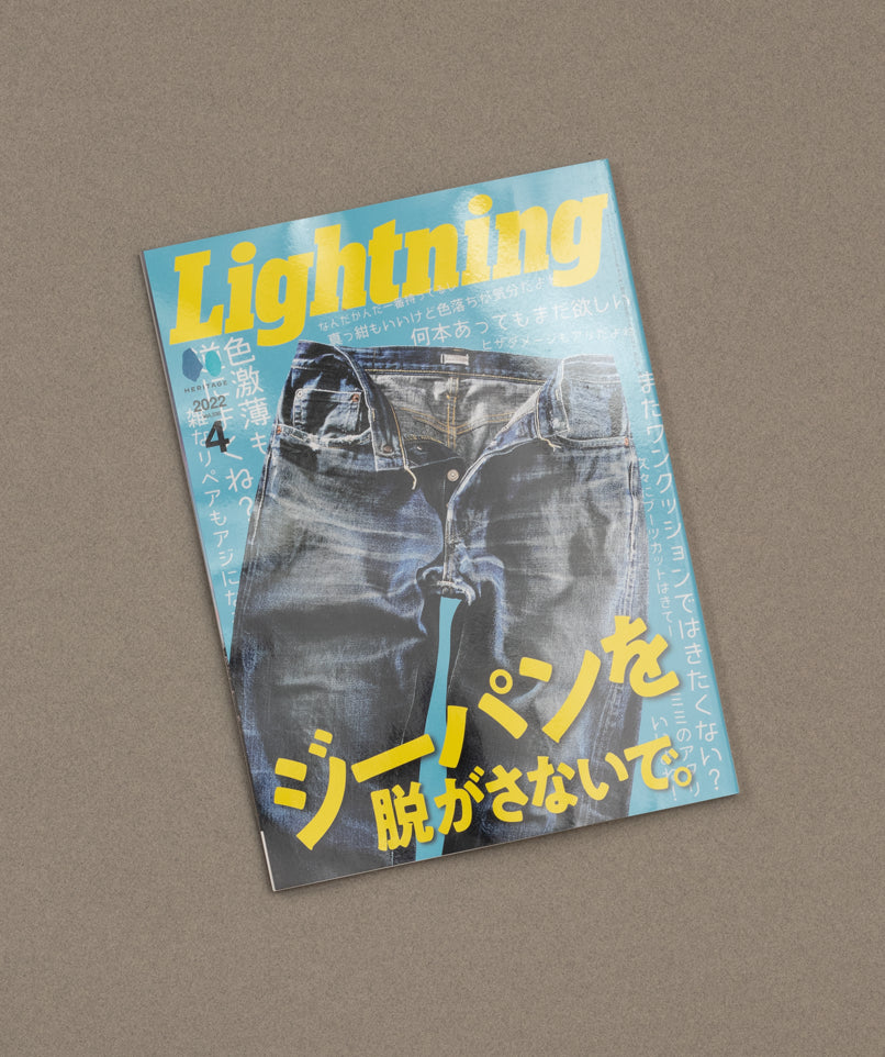 Lightning Vol 336 Denim