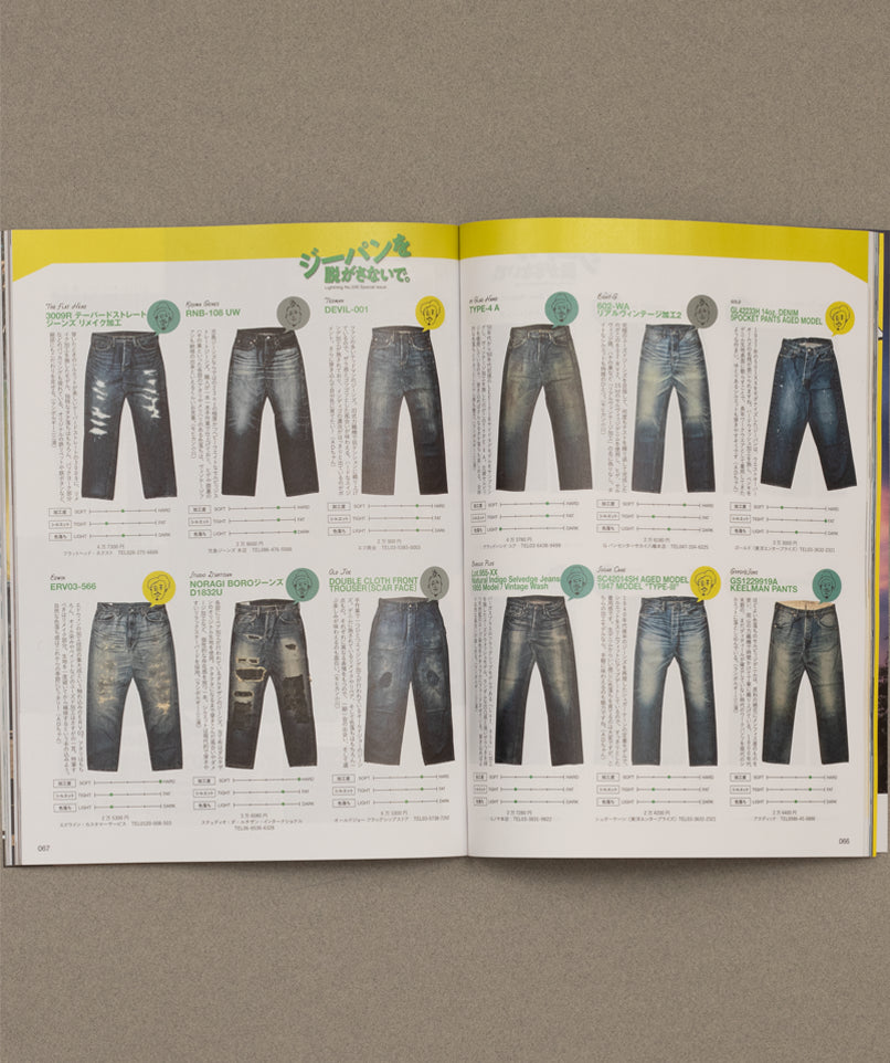 Lightning Vol 336 Denim