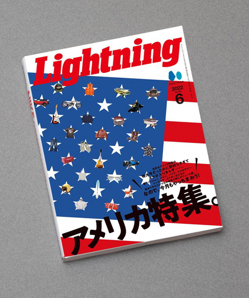 Lightning Vol 338 US Product