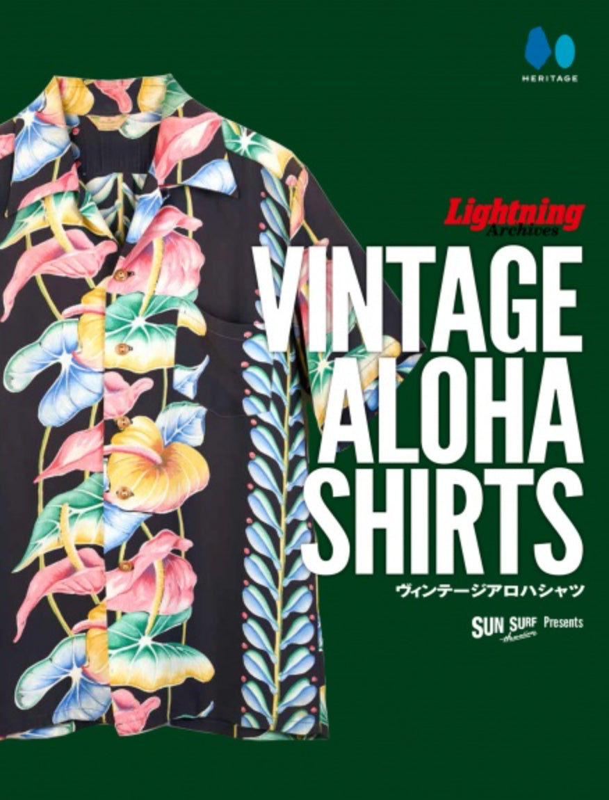 Vintage Aloha Shirts