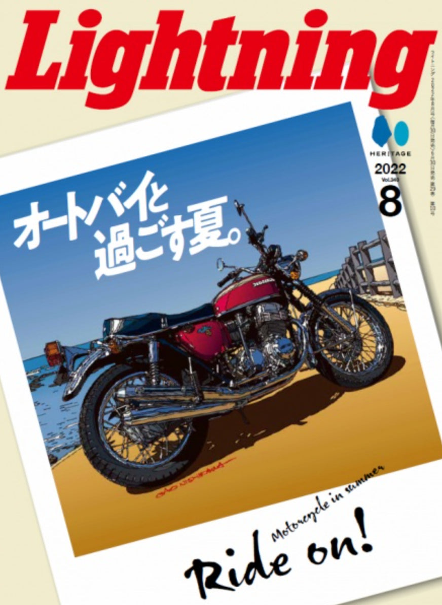 Lightning Vol 340 Motorcycle in Summer