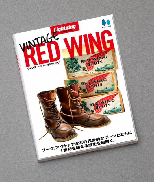 Vintage Red Wing