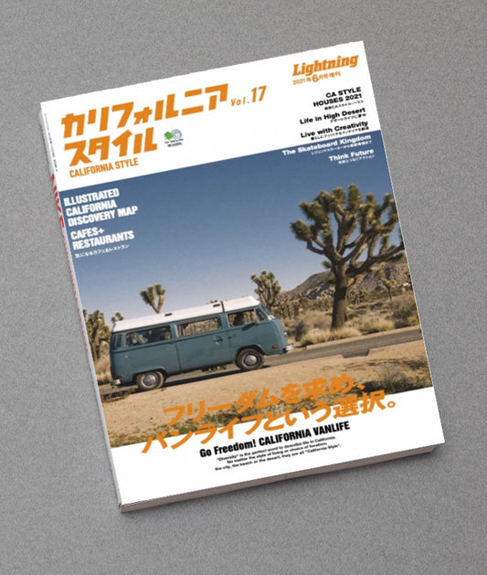 California Style Vol 17