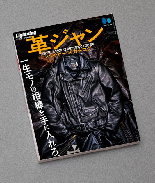 Lightning Leather Jacket Buyer Catalogue