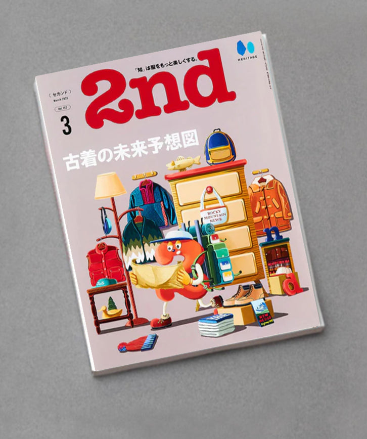 2nd Magazine vol 192