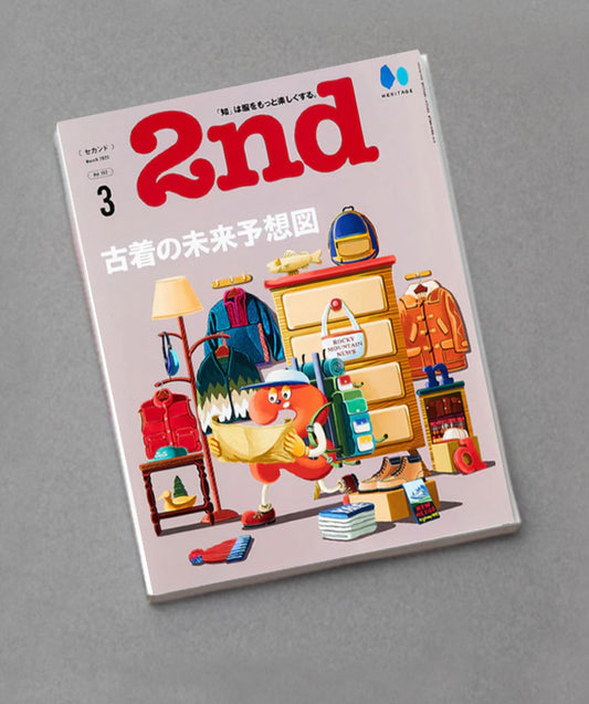 2nd Magazine vol 192