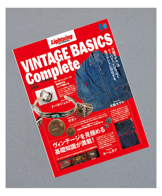 Vintage Basics Complete