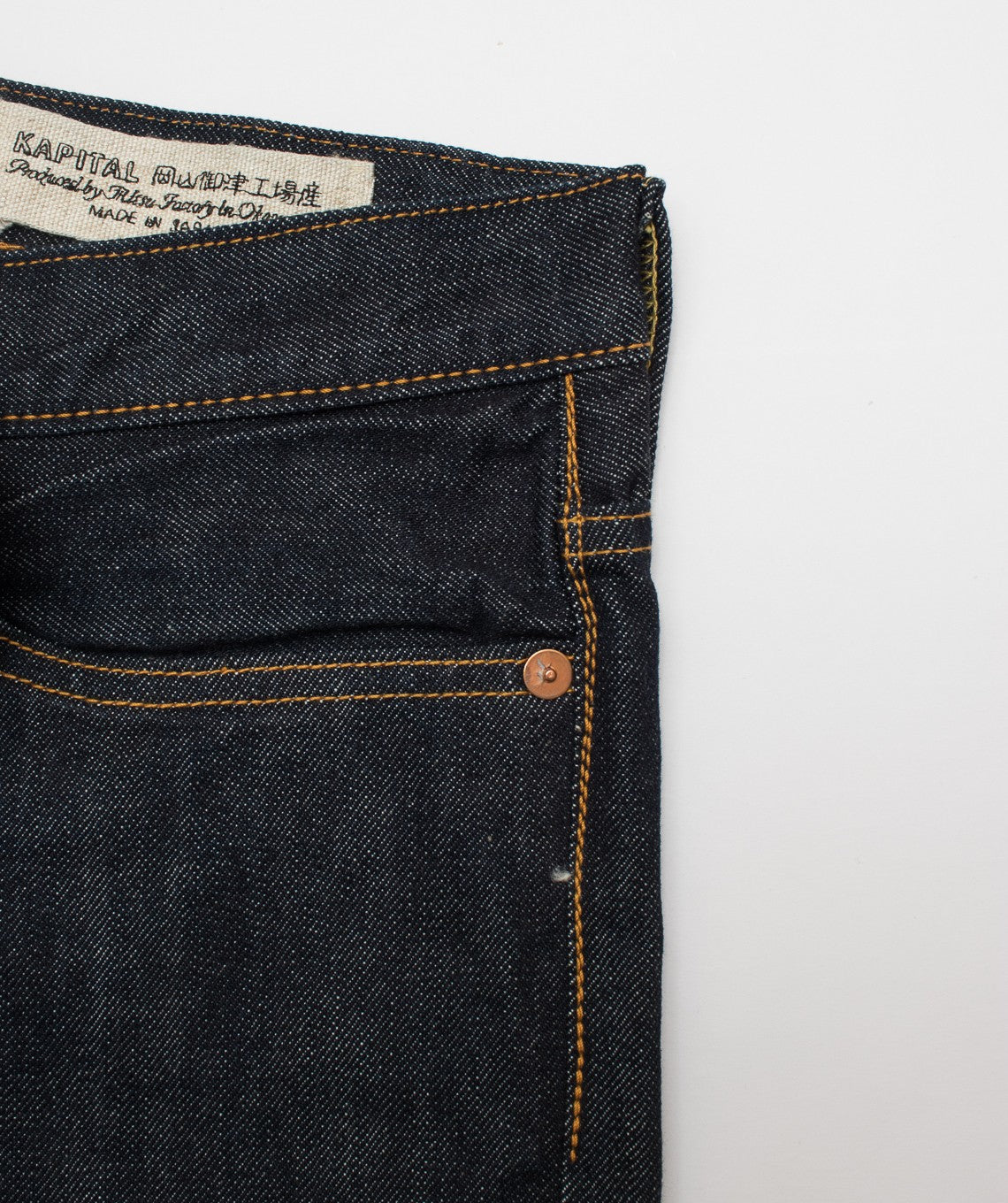 14oz STONE Denim One wash Kapital