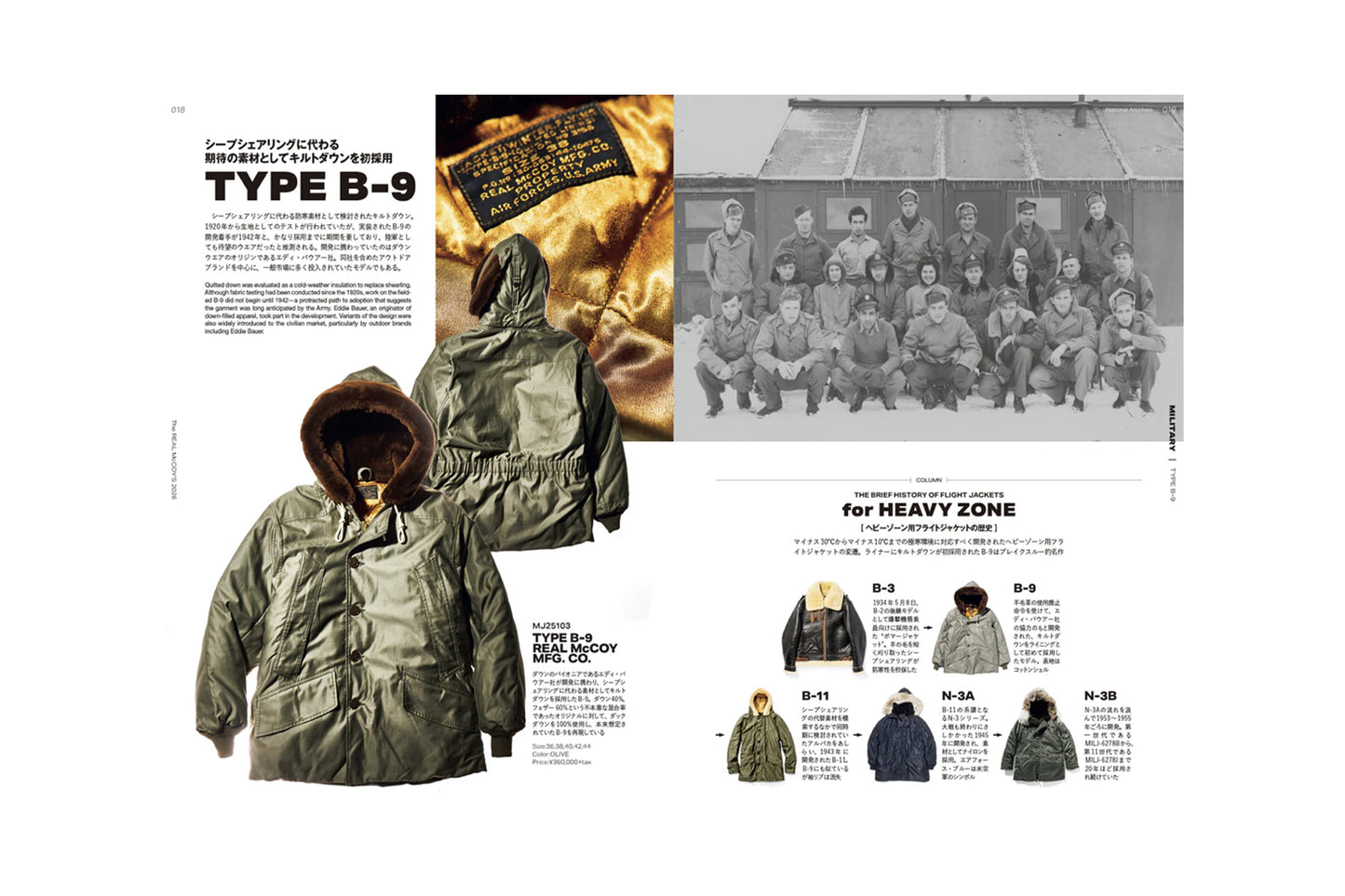 The Real McCoy's Book 2026