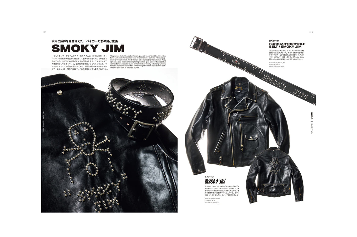 The Real McCoy's Book 2026