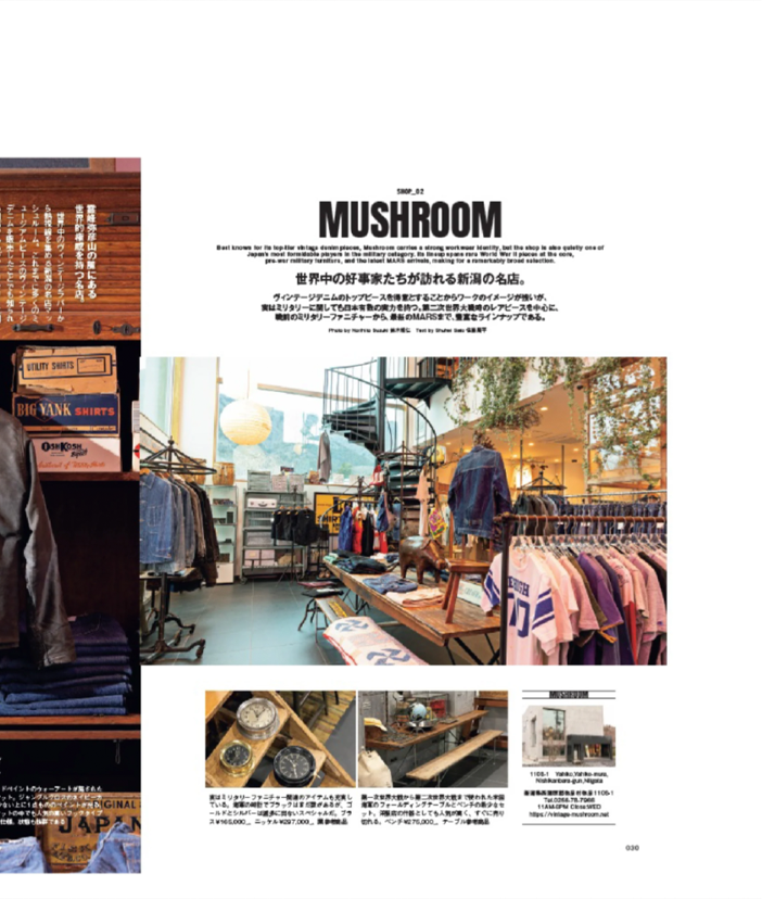 Magazine CLUTCH Vol.103