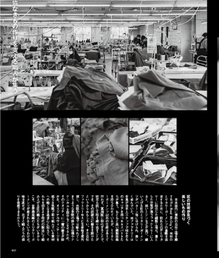 Magazine CLUTCH Vol.103