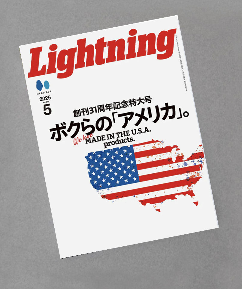 Lightning Vol 373