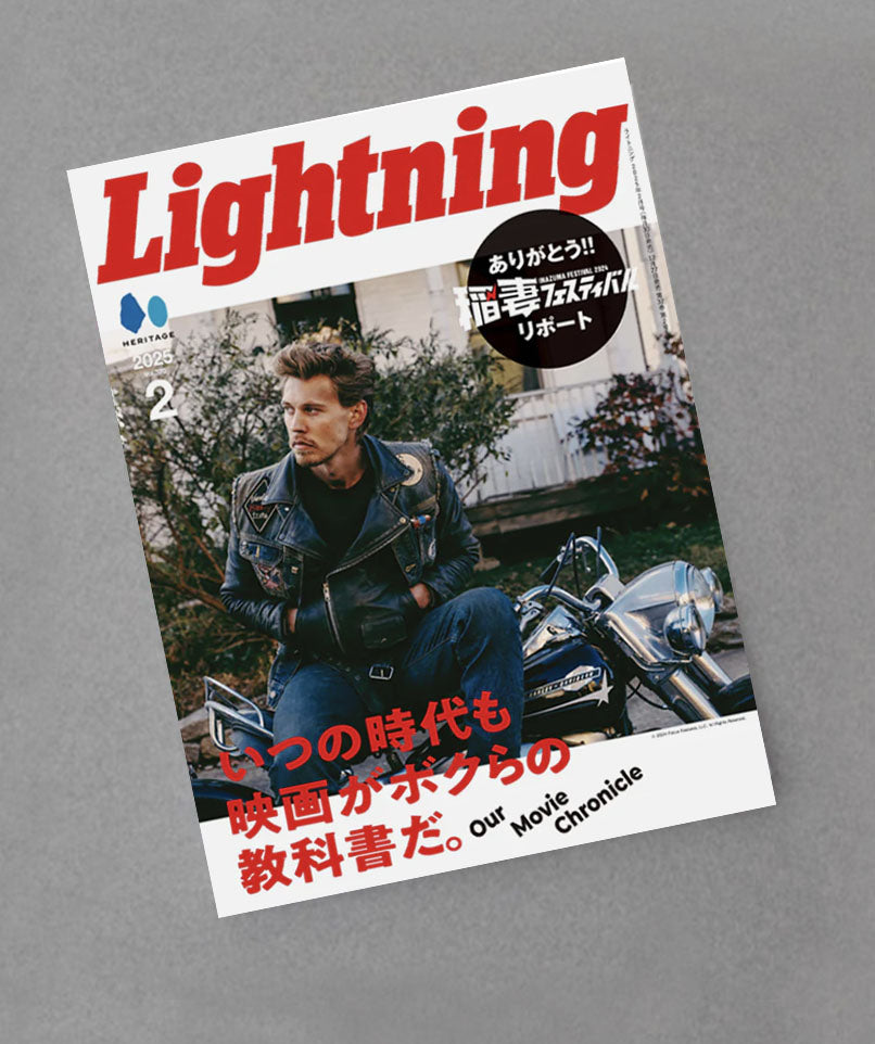 Lightning Vol 370
